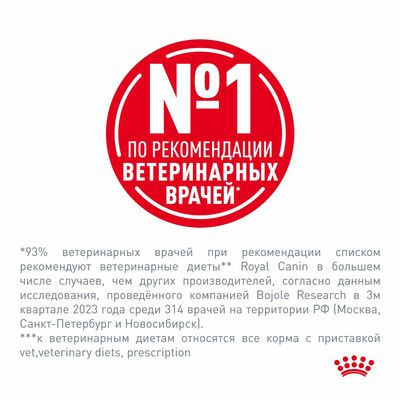 Сухие корма Royal Canin Royal Canin Satiety Weight Management SAT 34 Feline Корм сухой диетический для взрослых кошек для снижения веса, 1,5 кг (вид 1) Сухие корма Royal Canin Royal Canin Satiety Weight Management SAT 34 Feline Корм сухой диетический для взрослых кошек для снижения веса, 1,5 кг (фото, вид 1)