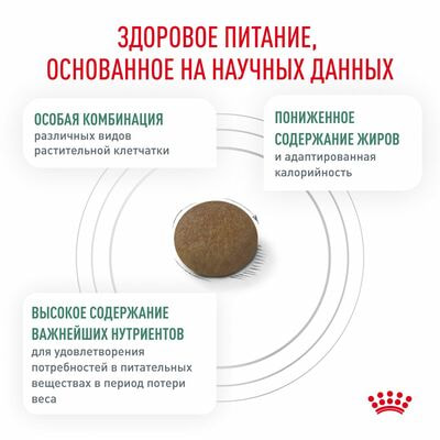 Сухие корма Royal Canin Royal Canin Satiety Weight Management SAT 34 Feline Корм сухой диетический для взрослых кошек для снижения веса, 1,5 кг (вид 4) Сухие корма Royal Canin Royal Canin Satiety Weight Management SAT 34 Feline Корм сухой диетический для взрослых кошек для снижения веса, 1,5 кг (фото, вид 4)