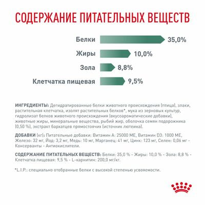 Сухие корма Royal Canin Royal Canin Satiety Weight Management SAT 34 Feline Корм сухой диетический для взрослых кошек для снижения веса, 1,5 кг (вид 6) Сухие корма Royal Canin Royal Canin Satiety Weight Management SAT 34 Feline Корм сухой диетический для взрослых кошек для снижения веса, 1,5 кг (фото, вид 6)