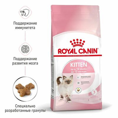 Сухие корма Royal Canin Корм для котят Royal Canin Kitten Корм сухой сбалансированный период второй фазы роста, 2 шт по 300 г (вид 3) Сухие корма Royal Canin Корм для котят Royal Canin Kitten Корм сухой сбалансированный период второй фазы роста, 2 шт по 300 г (фото, вид 3)