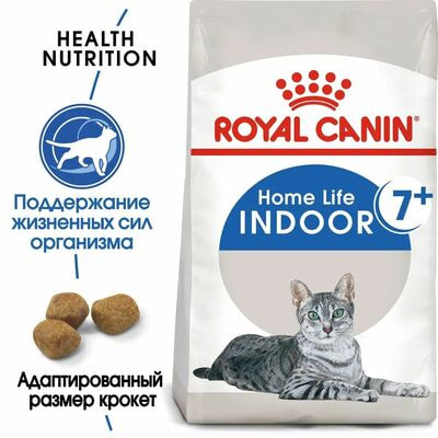 Сухие корма Royal Canin Корм сухой сбалансированный Royal Canin Indoor 7+ для стареющих кошек, живущих в помещении, 2 шт по 400 г (вид 3) Сухие корма Royal Canin Корм сухой сбалансированный Royal Canin Indoor 7+ для стареющих кошек, живущих в помещении, 2 шт по 400 г (фото, вид 3)