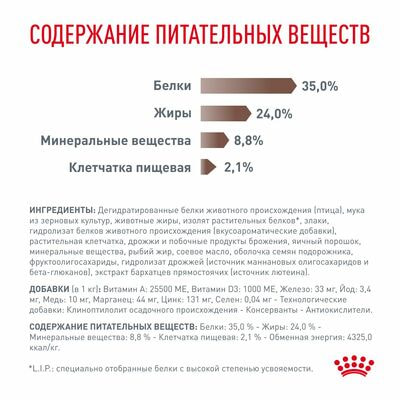 Сухие корма Royal Canin Royal Canin GASTROINTESTINAL KITTEN Корм сухой полнорационный диетический для котят в возрасте от 2 до 2 месяцев при нарушениях пищеварения. Ветеринарная диета 2 шт по 400 г (вид 6) Сухие корма Royal Canin Royal Canin GASTROINTESTINAL KITTEN Корм сухой полнорационный диетический для котят в возрасте от 2 до 2 месяцев при нарушениях пищеварения. Ветеринарная диета 2 шт по 400 г (фото, вид 6)