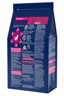   Eukanuba       Eukanuba  , 1,5  (,  1)