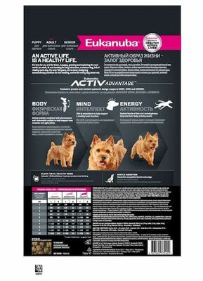 Сухие корма Eukanuba Сухой корм для взрослых собак мелких пород Eukanuba с птицей, 15 кг (вид 1) Сухие корма Eukanuba Сухой корм для взрослых собак мелких пород Eukanuba с птицей, 15 кг (фото, вид 1)