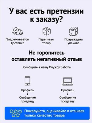 Сухие корма Eukanuba Сухой корм для кошек Eukanuba Hairball Control для снижения образования комочков шерсти и их выведения, 2 шт по 400 г (вид 3) Сухие корма Eukanuba Сухой корм для кошек Eukanuba Hairball Control для снижения образования комочков шерсти и их выведения, 2 шт по 400 г (фото, вид 3)