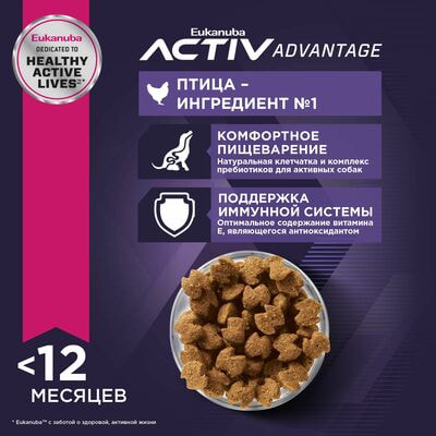   Eukanuba       Eukanuba  ,15  (,  7)