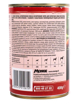 Повседневные корма Monge Влажный корм Monge Dog BWild GRAIN FREE для взрослых собак, беззерновой, из ягненка с тыквой и кабачками, консервы 400 г (вид 8) Повседневные корма Monge Влажный корм Monge Dog BWild GRAIN FREE для взрослых собак, беззерновой, из ягненка с тыквой и кабачками, консервы 400 г (фото, вид 8)