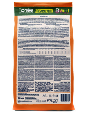 Повседневные корма Monge Сухой корм Monge Dog BWild GRAIN FREE для взрослых собак, беззерновой, утка с картофелем 2,5 кг (вид 3) Повседневные корма Monge Сухой корм Monge Dog BWild GRAIN FREE для взрослых собак, беззерновой, утка с картофелем 2,5 кг (фото, вид 3)