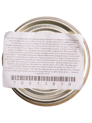 Повседневные корма Monge Влажный корм Monge Cat Monoprotein для кошек, мясные хлопья из мяса говядины, консервы 80 г (вид 5) Повседневные корма Monge Влажный корм Monge Cat Monoprotein для кошек, мясные хлопья из мяса говядины, консервы 80 г (фото, вид 5)