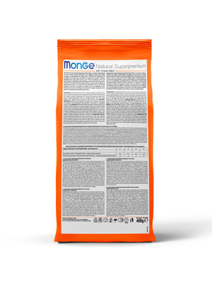 Повседневные корма Monge Сухой корм Monge Cat Speciality Line Monoprotein для котят и беременных кошек, из утки 400 г (вид 3) Повседневные корма Monge Сухой корм Monge Cat Speciality Line Monoprotein для котят и беременных кошек, из утки 400 г (фото, вид 3)