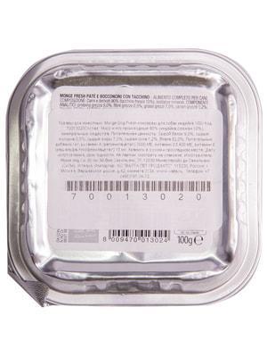   Monge   Monge Dog Fresh  ,  ,  100  (,  5)