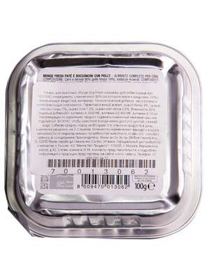   Monge   Monge Dog Fresh  ,  ,  100  (,  5)