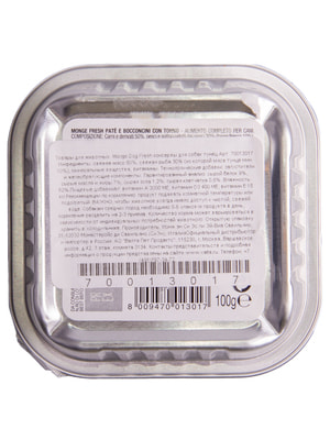 Повседневные корма Monge Влажный корм Monge Dog Fresh для собак, с тунцом, консервы 100 г (вид 5) Повседневные корма Monge Влажный корм Monge Dog Fresh для собак, с тунцом, консервы 100 г (фото, вид 5)