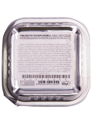   Monge   Monge Dog Fresh  ,  ,  100  (,  5)