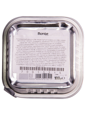 Повседневные корма Monge Влажный корм Monge Dog Fruit для собак, с курицей и малиной, консервы 100 г (вид 5) Повседневные корма Monge Влажный корм Monge Dog Fruit для собак, с курицей и малиной, консервы 100 г (фото, вид 5)