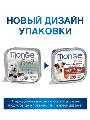   Monge   Monge Dog Fruit  ,    ,  100  (,  6)