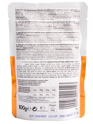 Повседневные корма Monge Влажный корм Monge Dog Grill для собак с лососем, паучи 100 г (вид 2) Повседневные корма Monge Влажный корм Monge Dog Grill для собак с лососем, паучи 100 г (фото, вид 2)