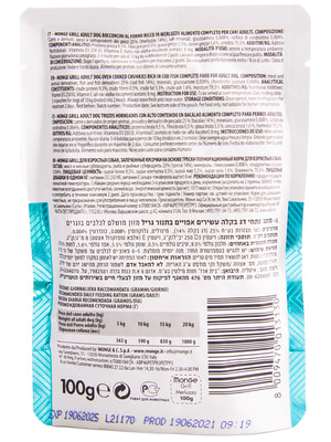   Monge   Monge Dog Grill    ,  100  (,  2)