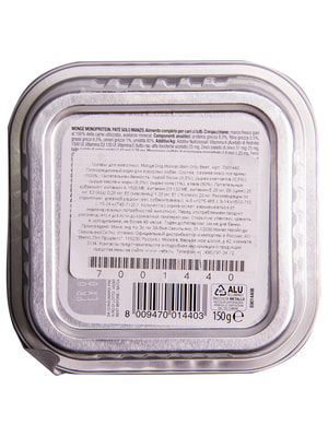 Повседневные корма Monge Влажный корм Monge Dog Monoprotein для собак, паштет из говядины, консервы 150 г (вид 5) Повседневные корма Monge Влажный корм Monge Dog Monoprotein для собак, паштет из говядины, консервы 150 г (фото, вид 5)