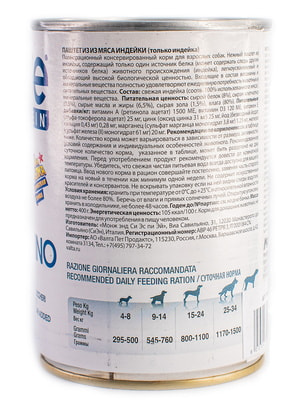   Monge   Monge Dog Monoprotein  ,   ,  400  (,  1)