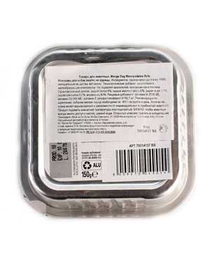   Monge   Monge Dog Monoprotein  ,   ,  150  (,  7)