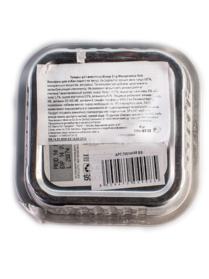   Monge   Monge Dog Monoprotein  ,   ,  150  (,  7)