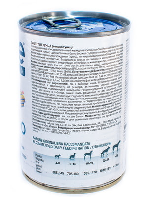   Monge   Monge Dog Monoprotein  ,   ,  400  (,  1)