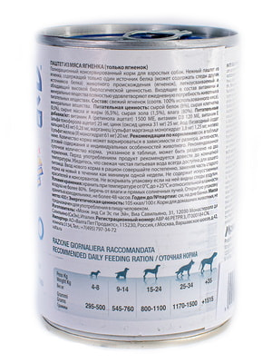   Monge   Monge Dog Monoprotein  ,   ,  400  (,  5)