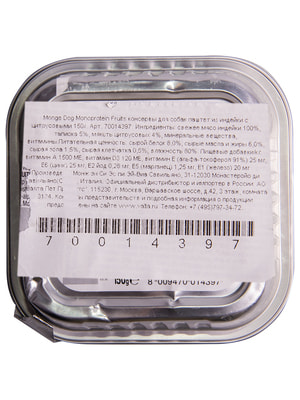   Monge   Monge Dog Natural Monoprotein Fruits  ,     ,  150  (,  1)