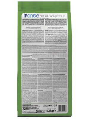 Повседневные корма Monge Сухой корм Monge Dog Speciality Line Monoprotein для взрослых собак всех пород,из кролика с рисом и картофелем 2,5 кг (вид 10) Повседневные корма Monge Сухой корм Monge Dog Speciality Line Monoprotein для взрослых собак всех пород,из кролика с рисом и картофелем 2,5 кг (фото, вид 10)