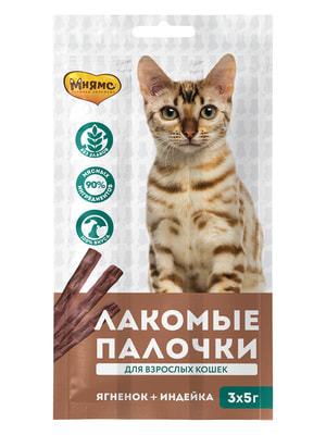 Повседневные Мнямс Лакомство Мнямс лакомые палочки 13,5 см для кошек из индейки и ягненка 3х5 г Повседневные Мнямс Лакомство Мнямс лакомые палочки 13,5 см для кошек из индейки и ягненка 3х5 г (фото)