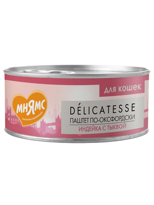 Повседневные корма Мнямс Влажный корм Мнямс Деликатес Индейка с тыквой для кошек "Паштет по-оксфордски" 100 г Повседневные корма Мнямс Влажный корм Мнямс Деликатес Индейка с тыквой для кошек "Паштет по-оксфордски" 100 г (фото)