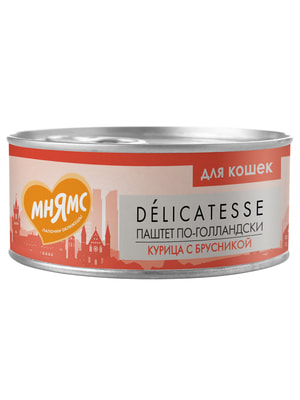 Повседневные корма Мнямс Влажный корм Мнямс Деликатес Курица с брусникой для кошек "Паштет по-голландски" 100 г Повседневные корма Мнямс Влажный корм Мнямс Деликатес Курица с брусникой для кошек "Паштет по-голландски" 100 г (фото)
