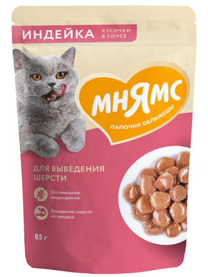 Повседневные корма Мнямс Влажный корм Мнямс Кусочки в соусе с индейкой для выведения шерсти у кошек 85г Повседневные корма Мнямс Влажный корм Мнямс Кусочки в соусе с индейкой для выведения шерсти у кошек 85г (фото)