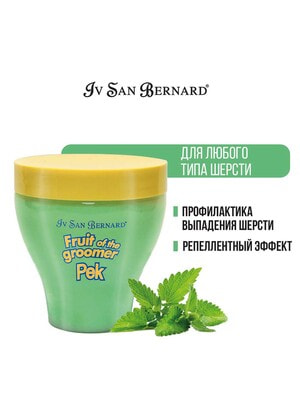 Косметика и средства по уходу Iv San Bernard ISB Fruit of the Groomer Mint Восстанавливающая маска для любого типа шерсти с витамином В6 250 мл Косметика и средства по уходу Iv San Bernard ISB Fruit of the Groomer Mint Восстанавливающая маска для любого типа шерсти с витамином В6 250 мл (фото)