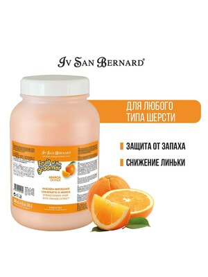 Косметика и средства по уходу Iv San Bernard ISB Fruit of the Groomer Orange Восстанавливающая маска для слабой выпадающей шерсти 3 л Косметика и средства по уходу Iv San Bernard ISB Fruit of the Groomer Orange Восстанавливающая маска для слабой выпадающей шерсти 3 л (фото)