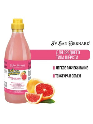 Косметика и средства по уходу Iv San Bernard ISB Fruit of the Groomer Pink Grapefruit Шампунь для шерсти средней длины с витаминами 1 л Косметика и средства по уходу Iv San Bernard ISB Fruit of the Groomer Pink Grapefruit Шампунь для шерсти средней длины с витаминами 1 л (фото)