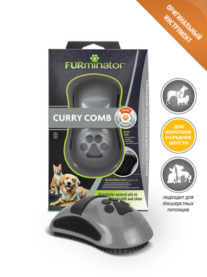    FURminator  FURminator  Curry Comb  5  ()