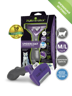 Инструменты и аксессуары FURminator Фурминатор FURminator M/L для больших кошек c короткой шерстью Инструменты и аксессуары FURminator Фурминатор FURminator M/L для больших кошек c короткой шерстью (фото)