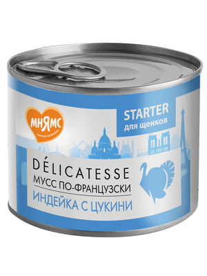 Повседневные корма Мнямс Влажный корм Мнямс Деликатес Паштет из индейки с цукини для щенков до 4 месяцев "Мусс по-французски" 200 г Повседневные корма Мнямс Влажный корм Мнямс Деликатес Паштет из индейки с цукини для щенков до 4 месяцев "Мусс по-французски" 200 г (фото)