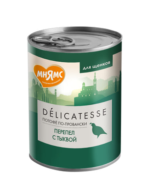 Повседневные корма Мнямс Влажный корм Мнямс Деликатес Паштет из перепёлки с тыквой для щенков всех пород "Потофё по-провански" 400 г Повседневные корма Мнямс Влажный корм Мнямс Деликатес Паштет из перепёлки с тыквой для щенков всех пород "Потофё по-провански" 400 г (фото)