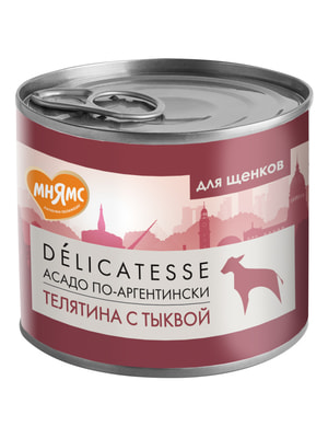 Повседневные корма Мнямс Влажный корм Мнямс Деликатес Паштет из телятины с тыквой для щенков всех пород "Асадо по-аргентински" 200 г Повседневные корма Мнямс Влажный корм Мнямс Деликатес Паштет из телятины с тыквой для щенков всех пород "Асадо по-аргентински" 200 г (фото)