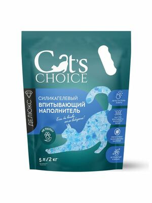 Наполнители, песок Cat's choice Силикагелевый впитывающий наполнитель Cat's choice с синими гранулами 5 л/2 кг Наполнители, песок Cat's choice Силикагелевый впитывающий наполнитель Cat's choice с синими гранулами 5 л/2 кг (фото)