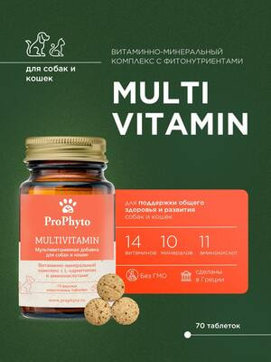 ProPhyto ProPhyto , 70  ()