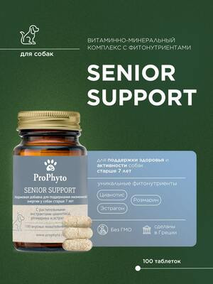 ProPhyto ProPhyto  , 100  ()