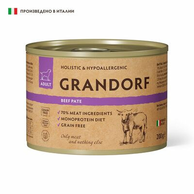      GRANDORF    6   200  ()
