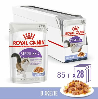 Влажные корма, консервы Royal Canin Корм консервированный Royal Canin Sterilised для взрослых кошек в желе 28 шт. по 85 г Влажные корма, консервы Royal Canin Корм консервированный Royal Canin Sterilised для взрослых кошек в желе 28 шт. по 85 г (фото)