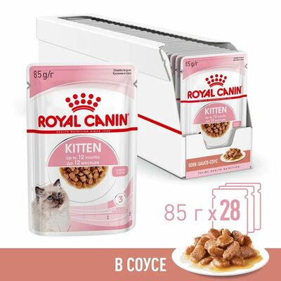 Влажные корма, консервы Royal Canin Консервированный корм для котят Royal Canin Kitten в возрасте до 2 месяцев в соусе 28 шт по 85 г Влажные корма, консервы Royal Canin Консервированный корм для котят Royal Canin Kitten в возрасте до 2 месяцев в соусе 28 шт по 85 г (фото)