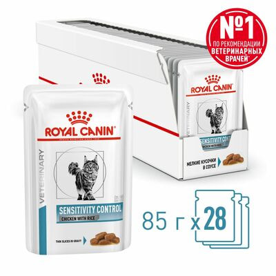 Влажные корма, консервы Royal Canin Royal Canin SENSITIVITY CONTROL CHICKEN WITH RICE. Корм консервированный диетический, для взрослых кошек, при пищевой аллергии, кусочки в соусе, 28 шт по 85 г Влажные корма, консервы Royal Canin Royal Canin SENSITIVITY CONTROL CHICKEN WITH RICE. Корм консервированный диетический, для взрослых кошек, при пищевой аллергии, кусочки в соусе, 28 шт по 85 г (фото)