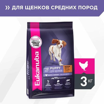 Сухие корма Eukanuba Сухой корм для щенков средних пород Eukanuba с птицей, 3 кг Сухие корма Eukanuba Сухой корм для щенков средних пород Eukanuba с птицей, 3 кг (фото)